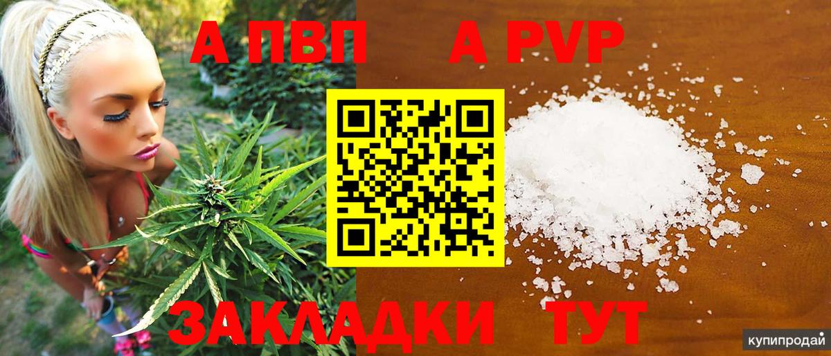 APVP СК Миасс