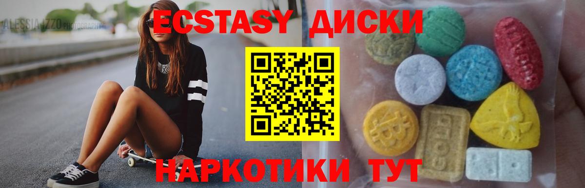 Alpha-PVP Миасс