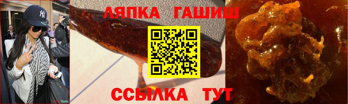 Миасс  ГАШ  Гашиш VHQ  Вход с VPN  Гашиш Ice-O-Lator 