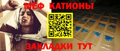 мет Жуковский