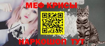 мет Жуковский