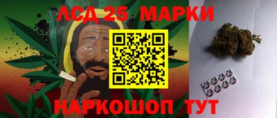 мет Жуковский