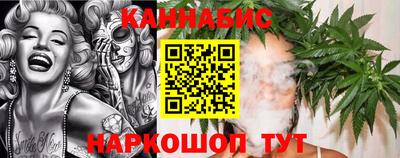мет Жуковский