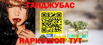 мет Жуковский