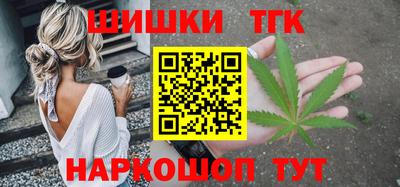 мет Жуковский