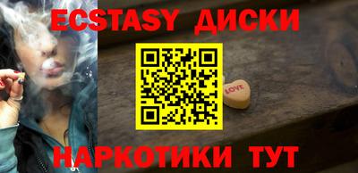 мет Жуковский