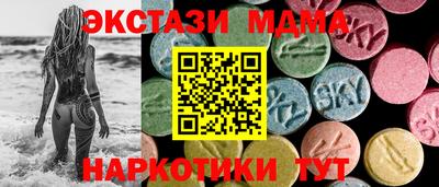 марки nbome Чебаркуль
