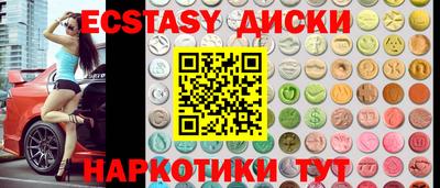 ECSTASY Заволжье
