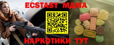 ECSTASY Заволжье