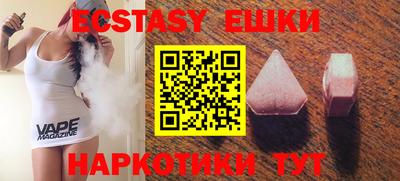 ECSTASY Заволжье