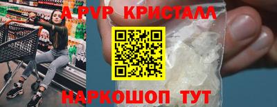 мет Жуковский