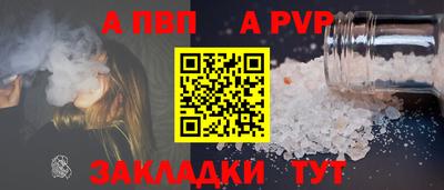 мет Жуковский