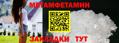 метадон Заводоуковск