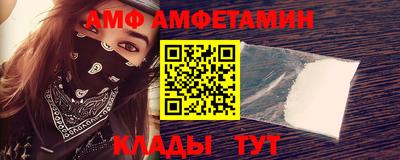мет Жуковский