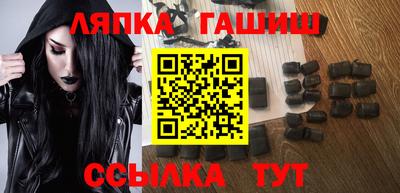 мет Жуковский