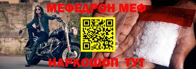 мет Жуковский