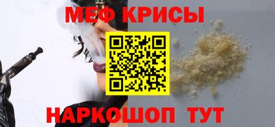 мет Жуковский
