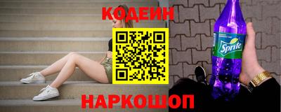марки nbome Чапаевск