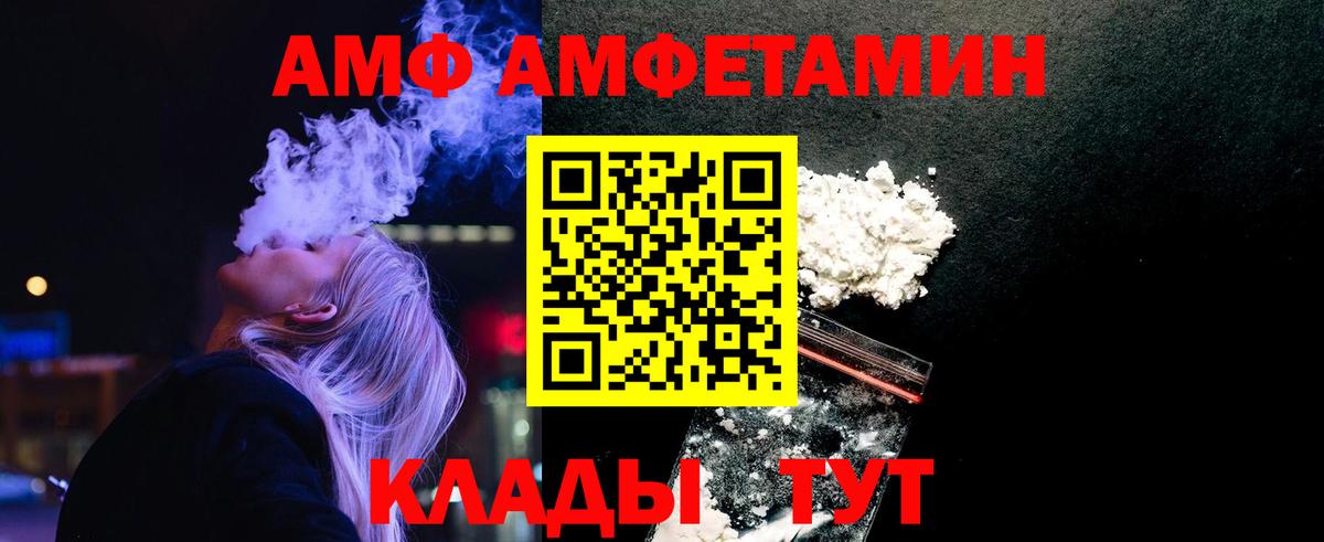 Первитин винт Миасс