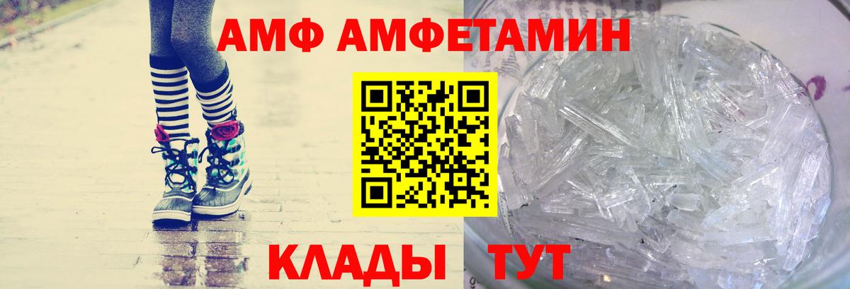 Метамфетамин витя  Вход с VPN  Миасс  Метамфетамин витя 