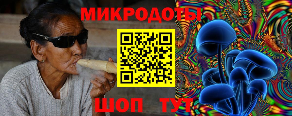 Миасс  Галлюциногенные грибы Psilocybine cubensis  Галлюциногенные грибы Psilocybine cubensis  Вход с VPN 